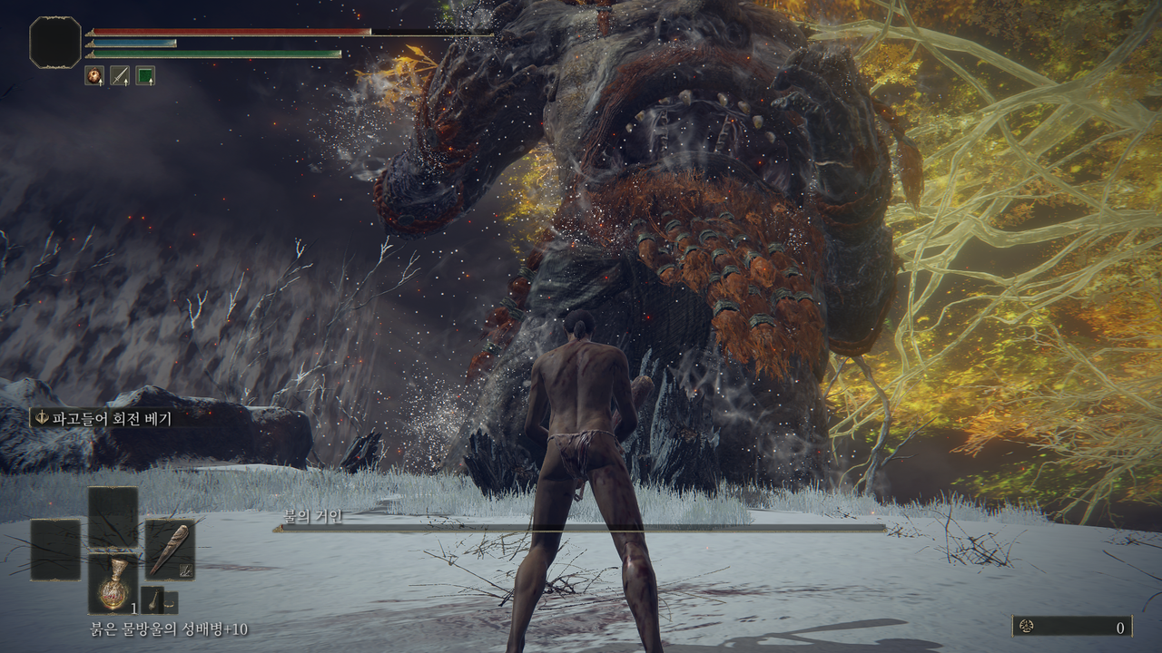 스크린샷 2024-11-17 071605