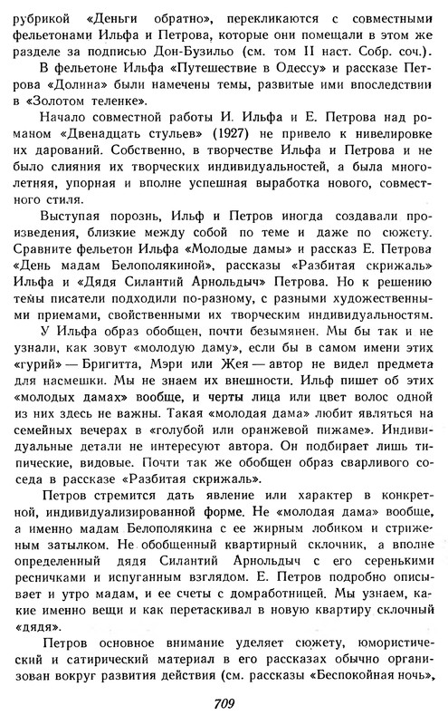 p0711