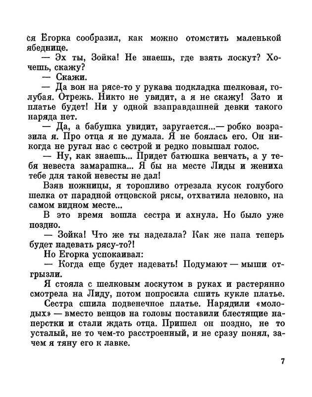 p0010