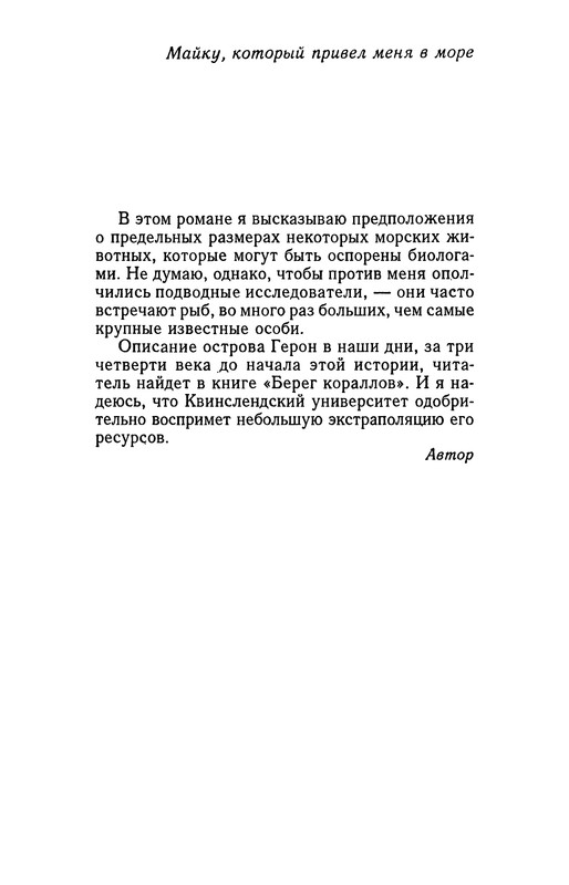 p0010