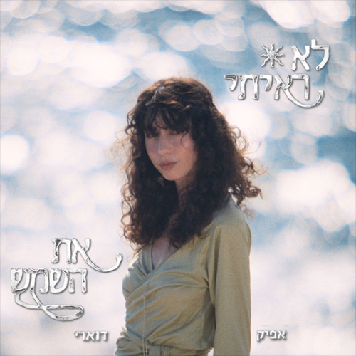 תמונה