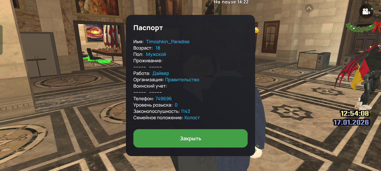 Screenshot 2026 01 17 12 54 11 07 66b49615d63b64d9b531ea219fdc8ed5