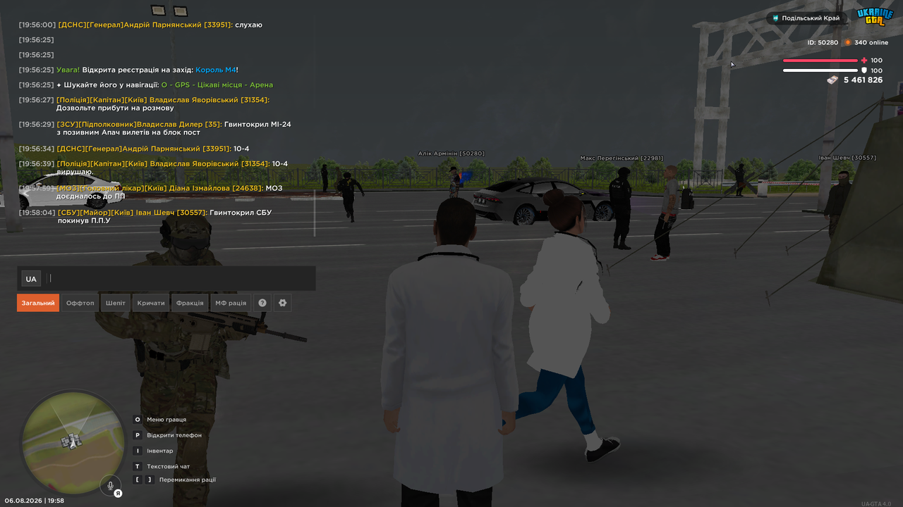 UKRAINE GTA 06 08 2026 19 58 04