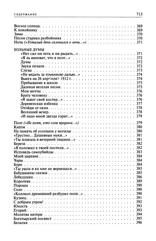 p0715