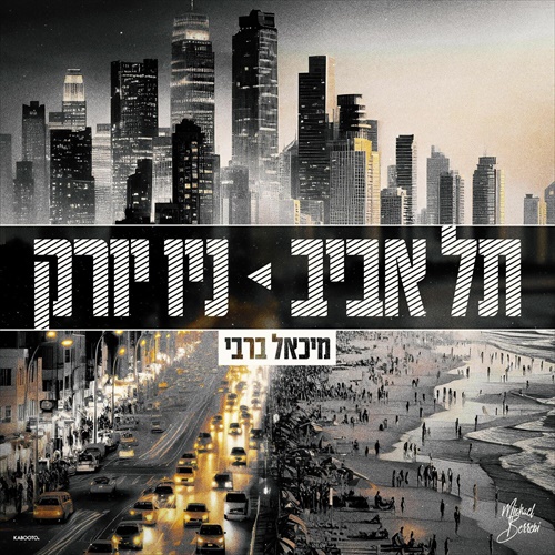 תמונה
