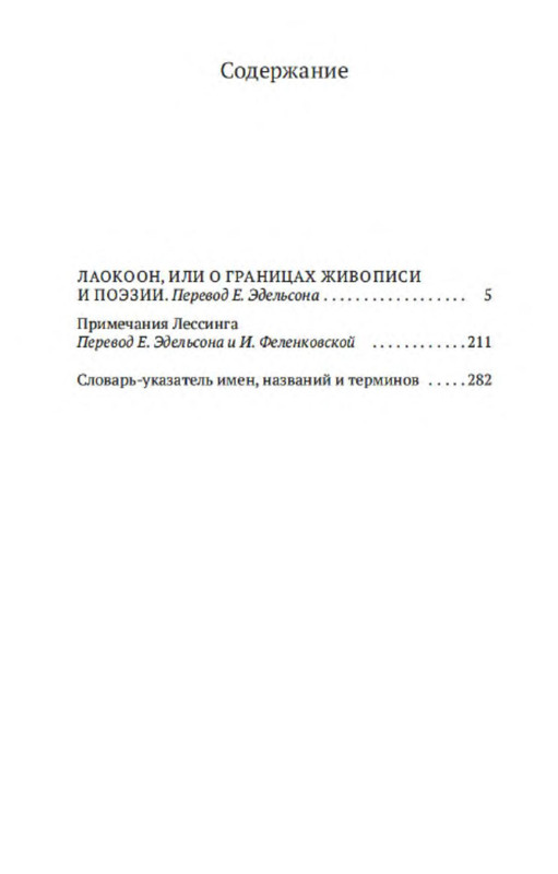 p0021