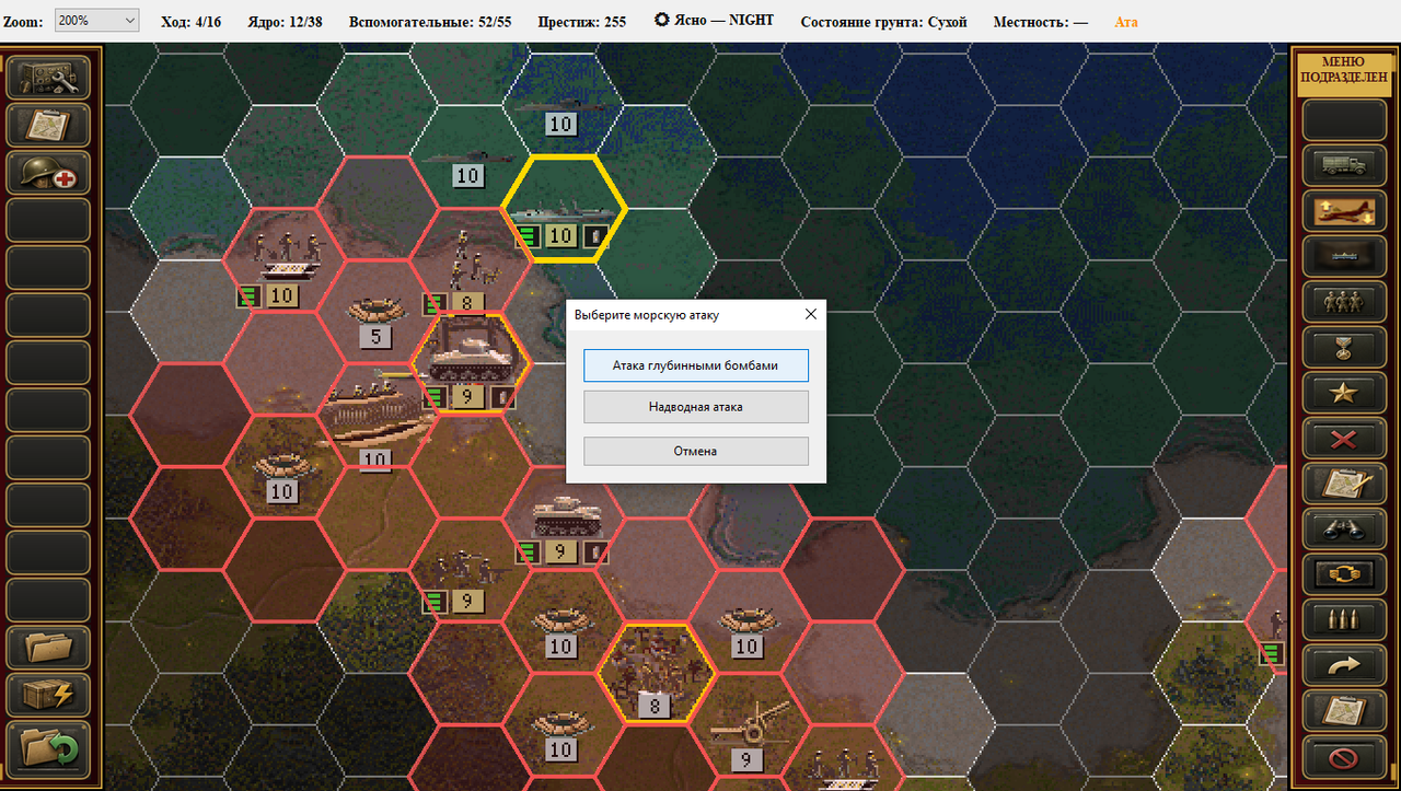 Screenshot 13