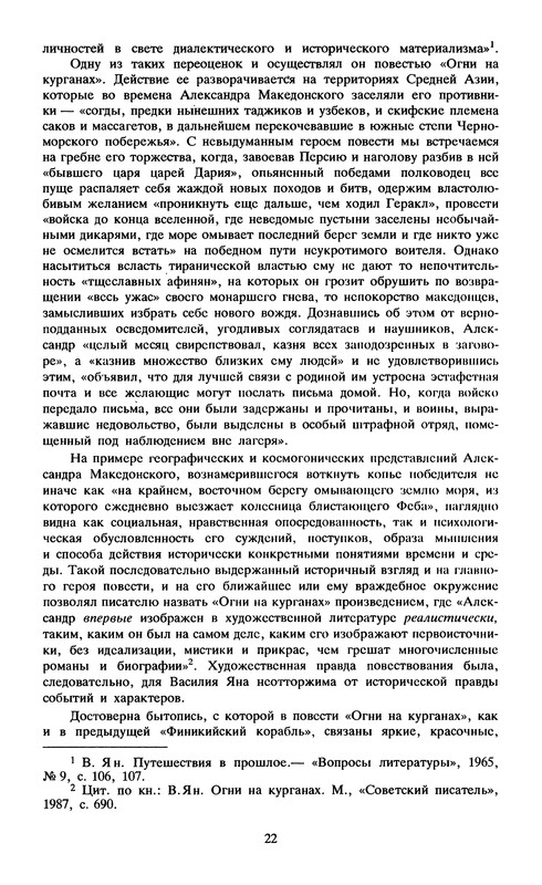 p0024