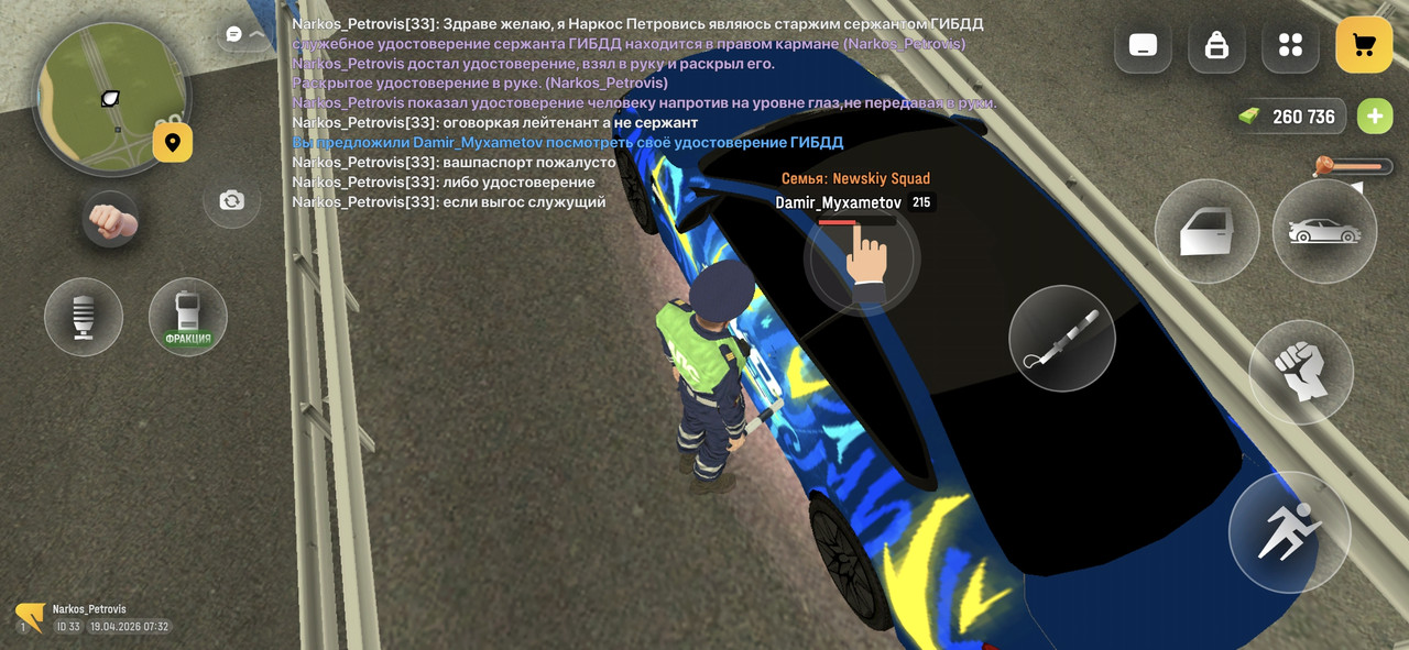 Screenshot 20260419 093228