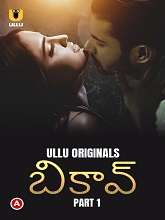 Bikau (2023) Part 1 HDRip Telugu Movie Watch Online Free
