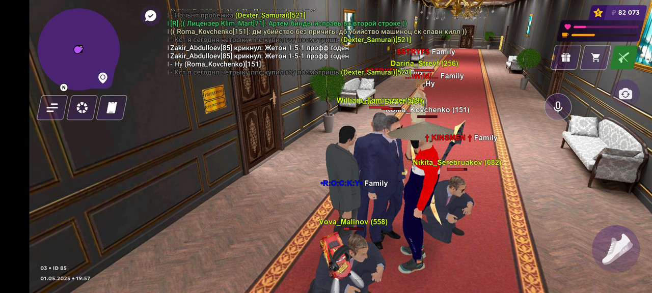 Screenshot_20250501-195709