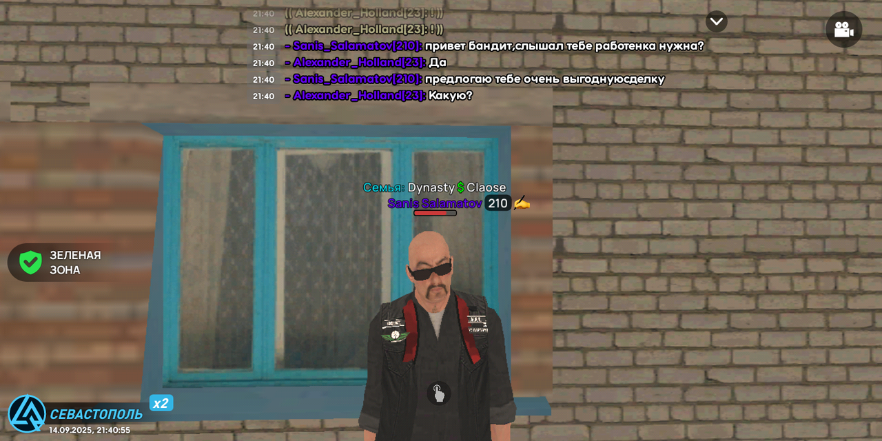 Screenshot_20250914-214059