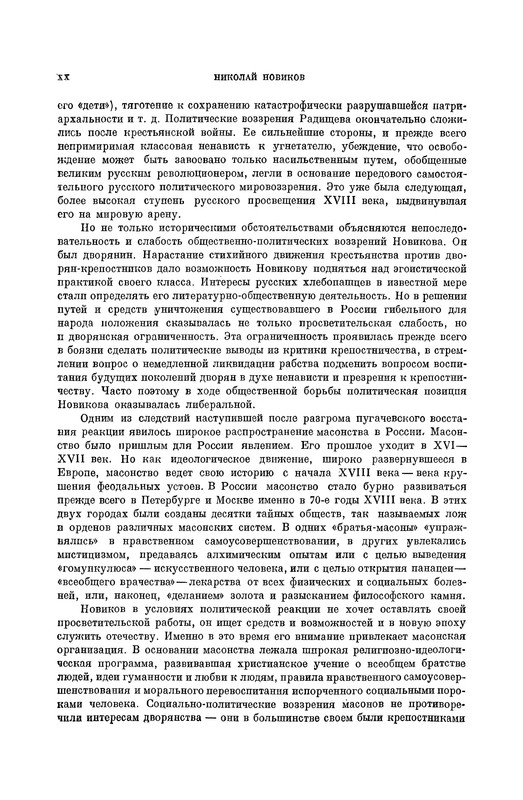 p0021