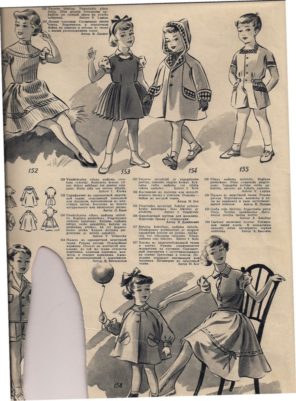 Рижские моды 1957 (35)