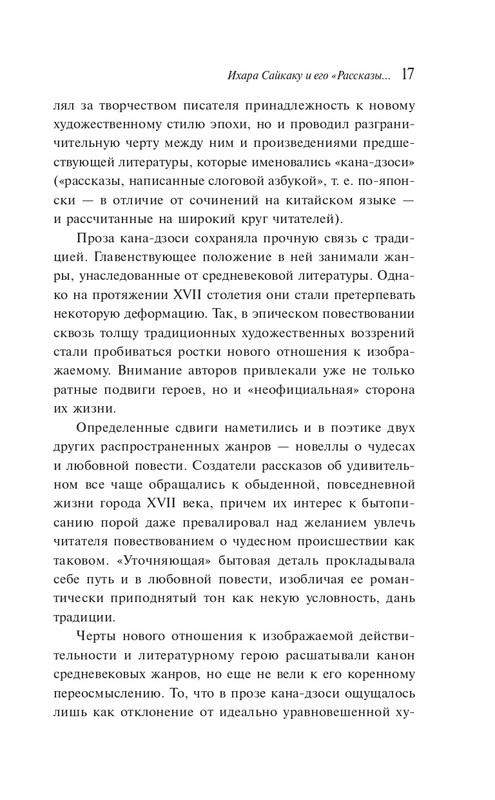 ITD000000001405106-page-0015