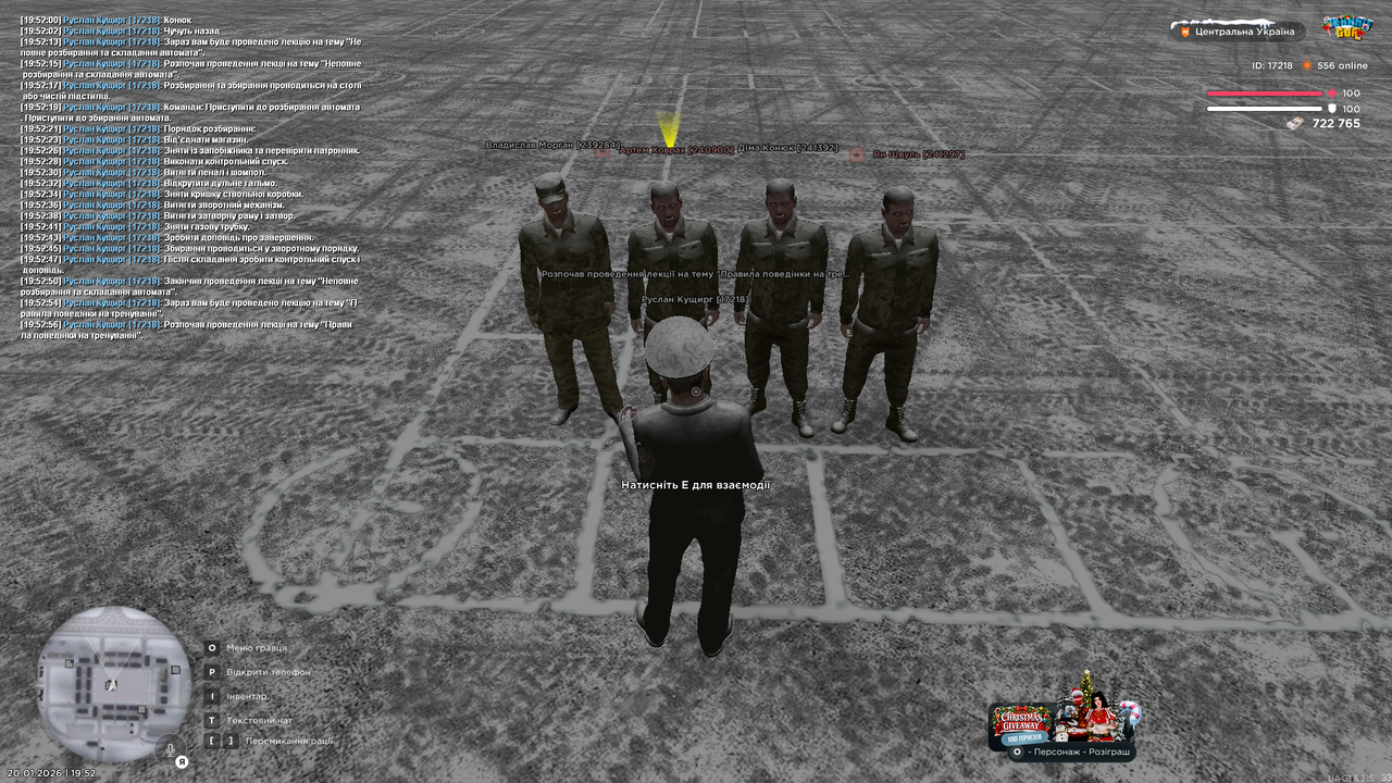 Лекція 9 (почав)