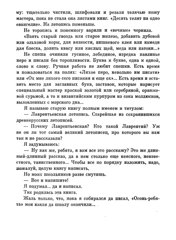 p0016