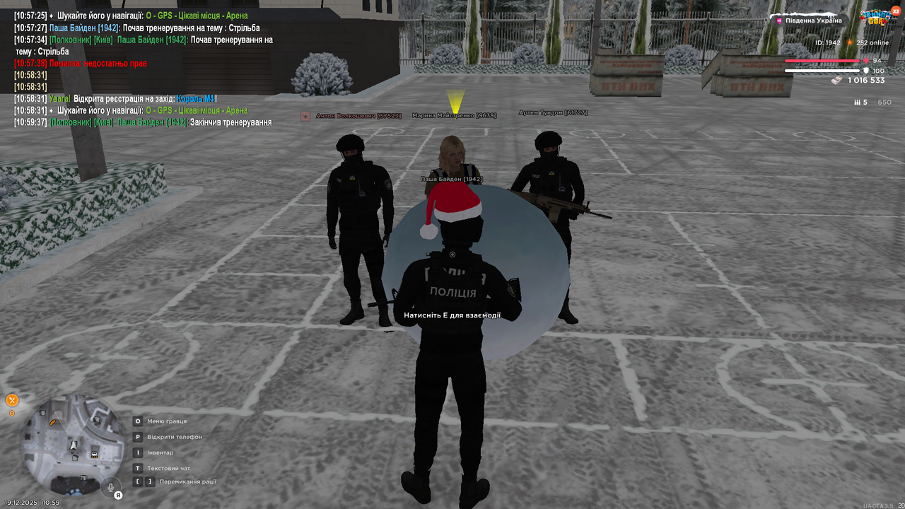 UKRAINE GTA 19 12 2025 10 59 41