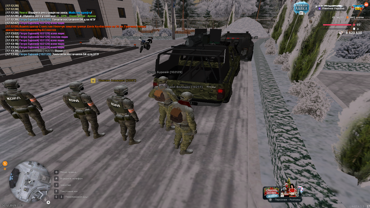 mta screen 2025 12 30 17 13 43