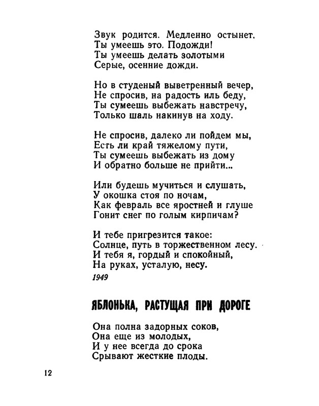 p0013