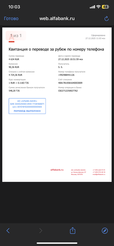 7C296D4B 3A0F 4DD2 83AF 39E5B7736436