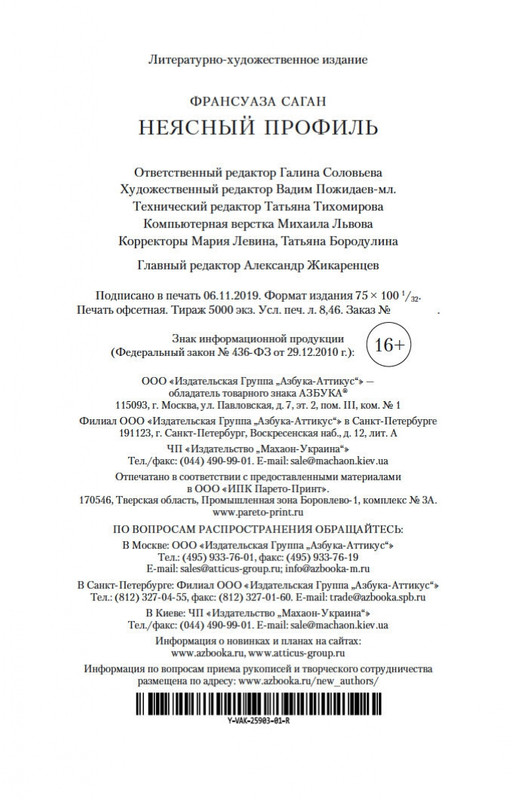 2-page-0026