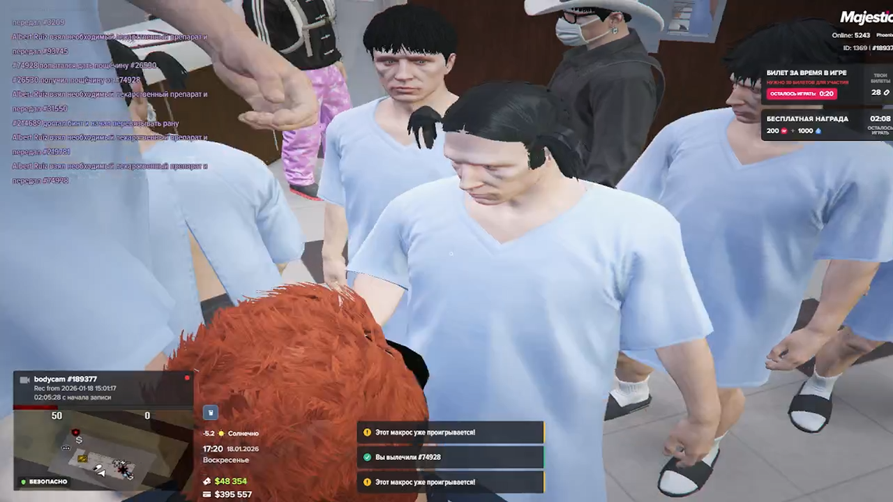 Снимок экрана 2026 01 18 181450