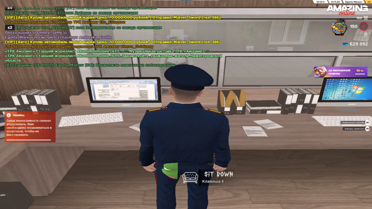 IMG 20251101 230758 557