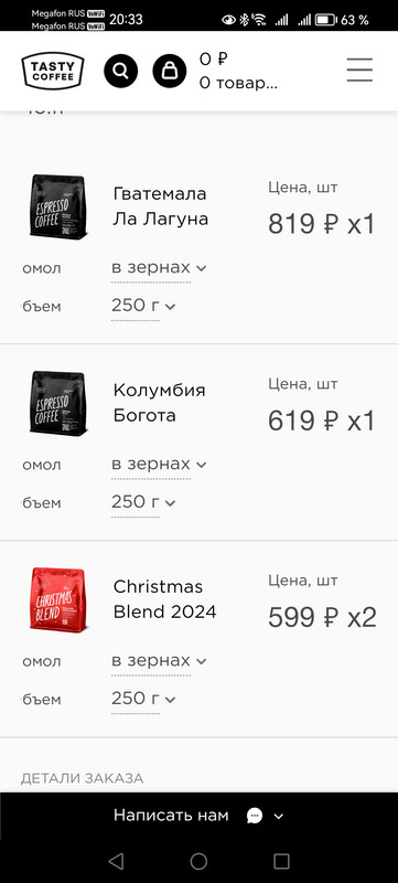 Screenshot_20231110_203333_com.huawei.browser