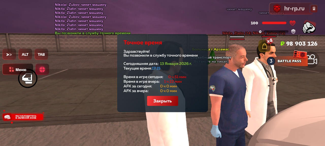 Screenshot 20260113 171506