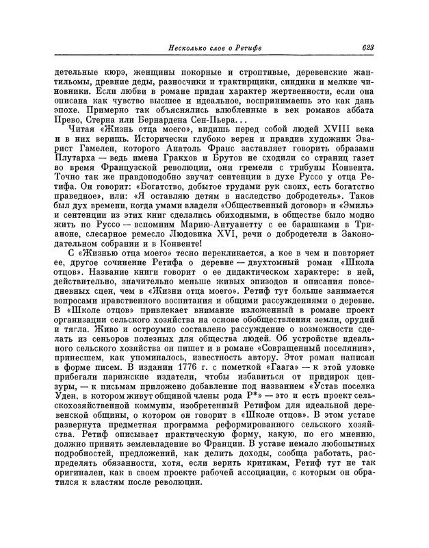 p0638