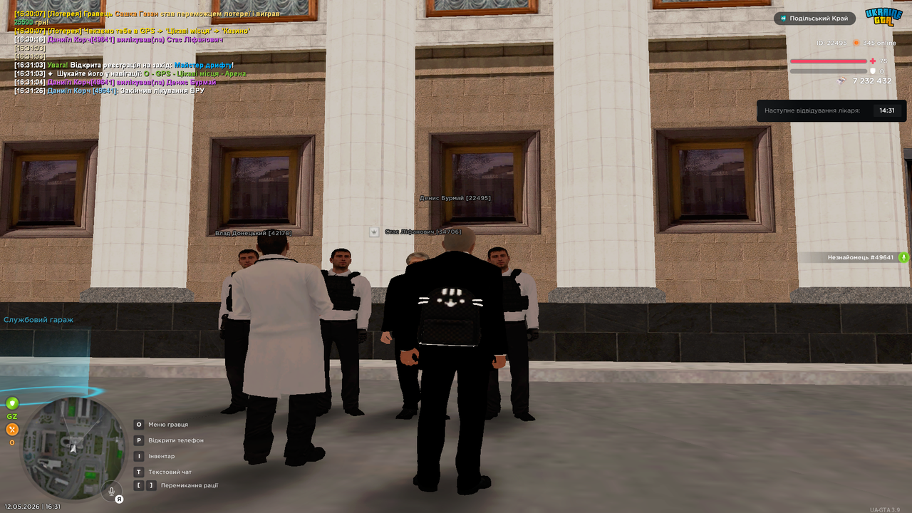 Grand Theft Auto San Andreas Screenshot 2026 05 12 16 31 27 93
