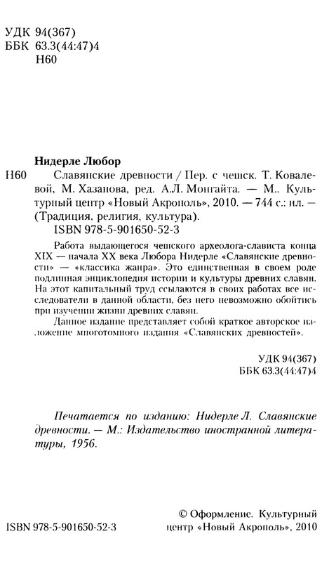 p0747