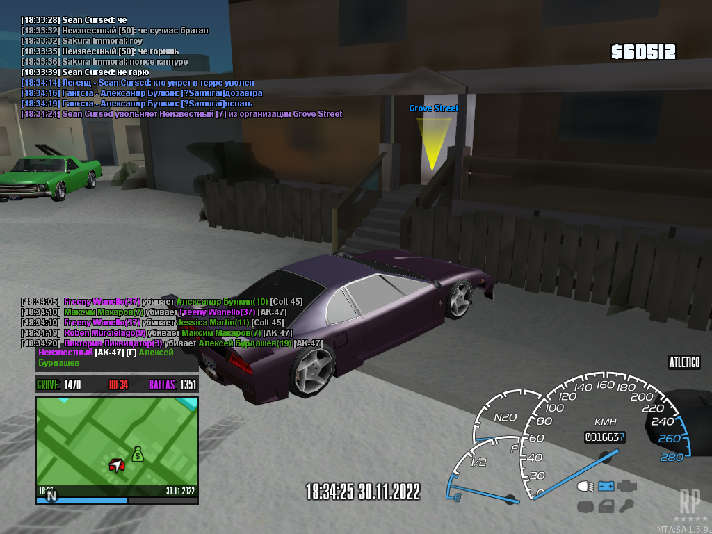 mta-screen_2022-11-30_18-33-19