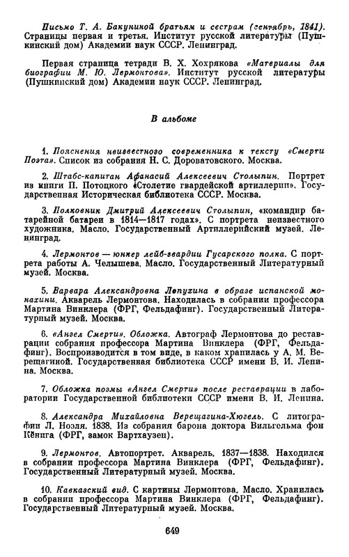p0011