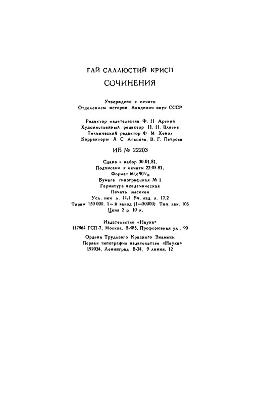p0224