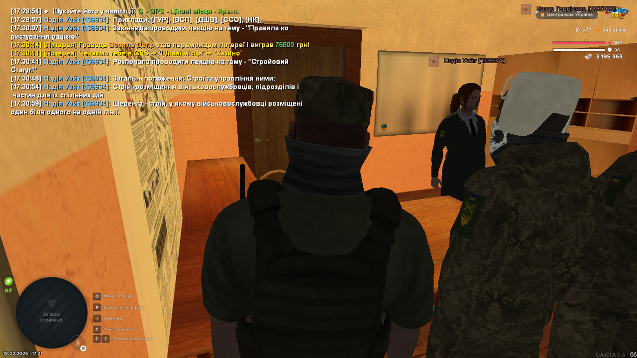 UKRAINE GTA 19 02 2026 17 31 02