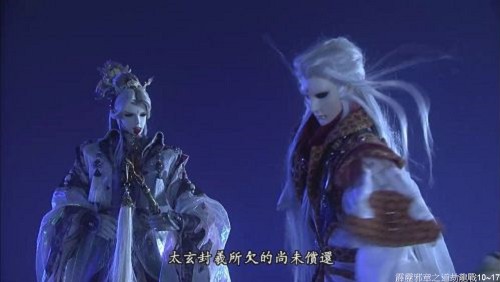 霹靂邪章之道劫龍戰 第10~17章—道法的絕對領域。 霹靂邪章之道劫龍戰 第10~17章—道法的絕對領域。