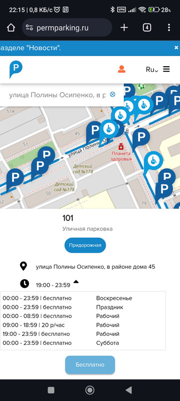 Screenshot-2023-10-30-22-15-12-604-com-a