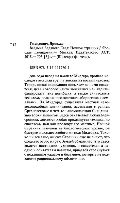 p0515