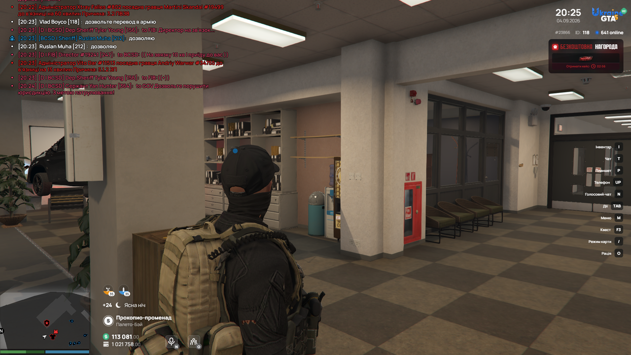 Grand Theft Auto V Screenshot 2026 09 04 20 25 53 53