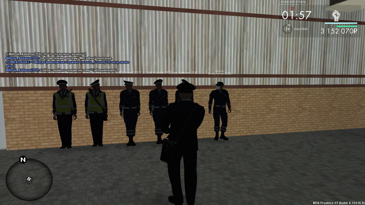 Снимок экрана (554)