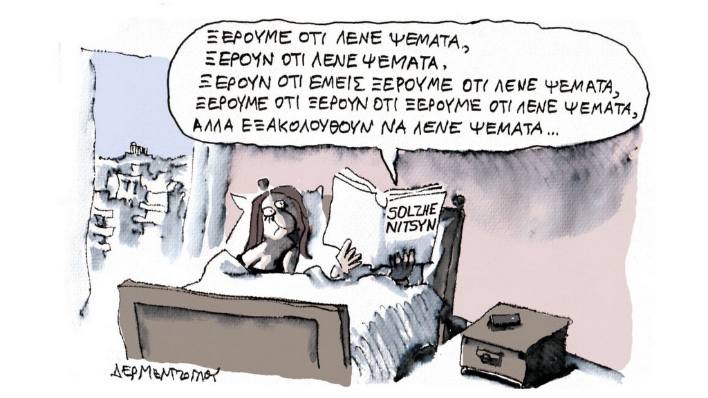 κοζάνη, ειδήσεις, νέα, Πτολεμαΐδα 
