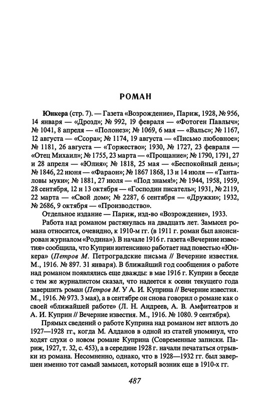 p0513