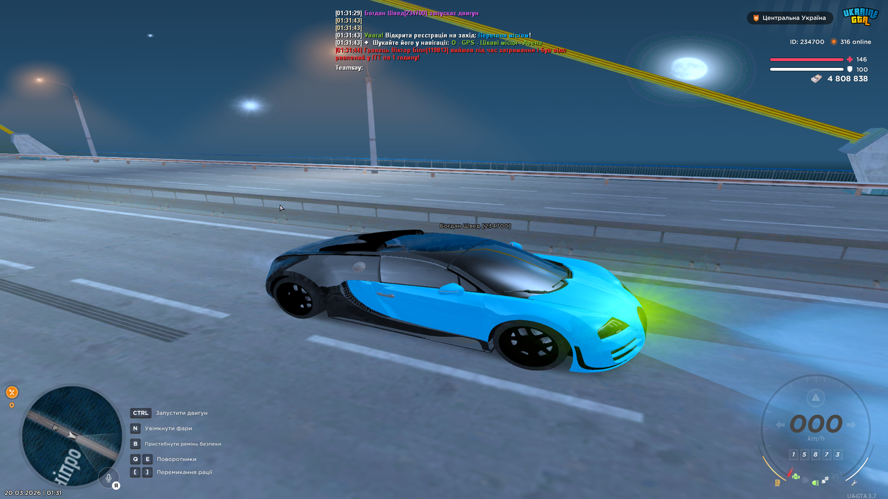 Grand Theft Auto San Andreas Screenshot 2026 03 20 01 31 54 15