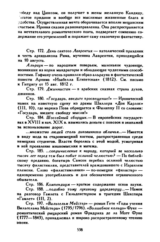 3-1996-page-0052