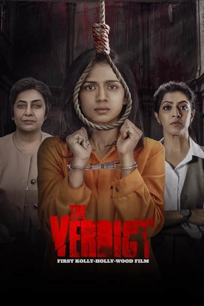 The Verdict (2025) Tamil WEB-DL 1080p – 720p – 480p Download & Online Watch