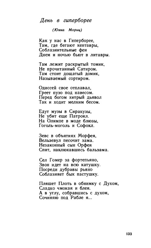 2a37432d89b1f17fdb726f20ba07f19e-133