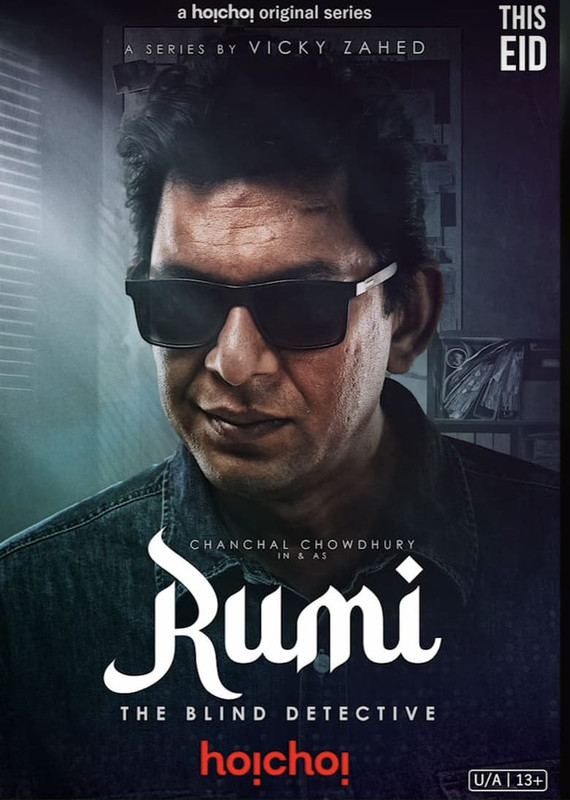 Rumi (2024) Season 01 All Episode (1-6) Bengali Hoichoi WEB-DL – 480P | 720P | 1080P – Direct Download