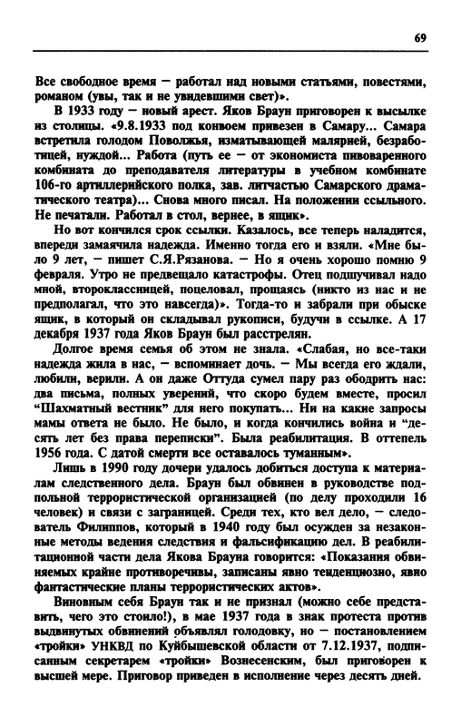 p0028